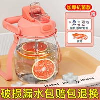 Антибактериальная оранжевая наклейка, увеличенная толщина, 1200 мл