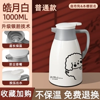 [Haoyue Bai] 1000 мл (посвященный офису)