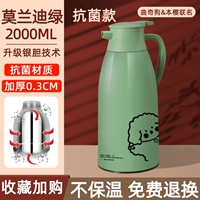 Антибактериальный, 2000 мл, материал