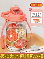 Антибактериальная оранжевая наклейка, увеличенная толщина, 1600 мл