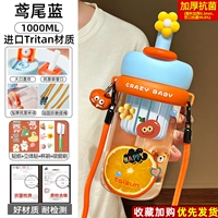 (Толстый антибактериальный тритан) Iris Blue 1,0 л — бесплатная наклейка «сделай сам»/3D + кисть для чашки/тюбика [Термостойкость 120 °C + импортный материал + антибактериальный материал 99,8% для всей чашки + утолщение 0,3 мм для всей чашки]