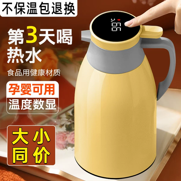 Товары от 本樱旗舰店