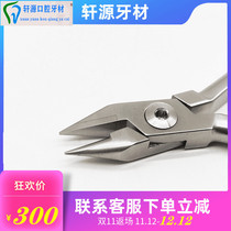 Dental Materials Kangqiao Orthodontic Pliers Filament Bending Pliers Filament Cutting Pliers Kangqiao