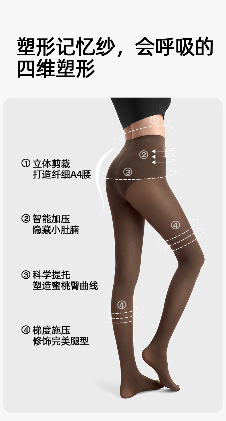 千金袜_12.jpg