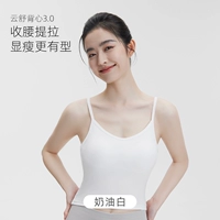 [SHU мягкий и не плотный] Кремово -белое обложка без следов грудной клетки