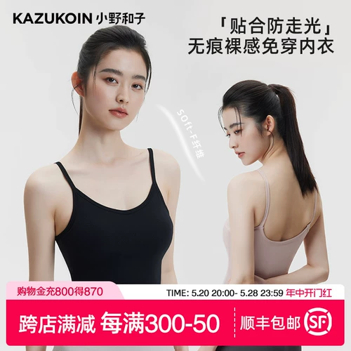 Топ с чашечками, майка топ, бюстгалтер, красивая спина