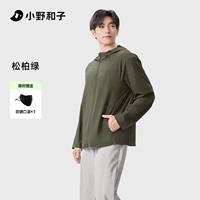 [Дышащий солнцезащитный крем] Сосновый зеленый + солнцезащитная маска