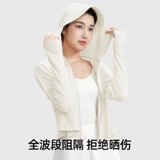 Плащ, одежда для защиты от солнца, шелковая накидка