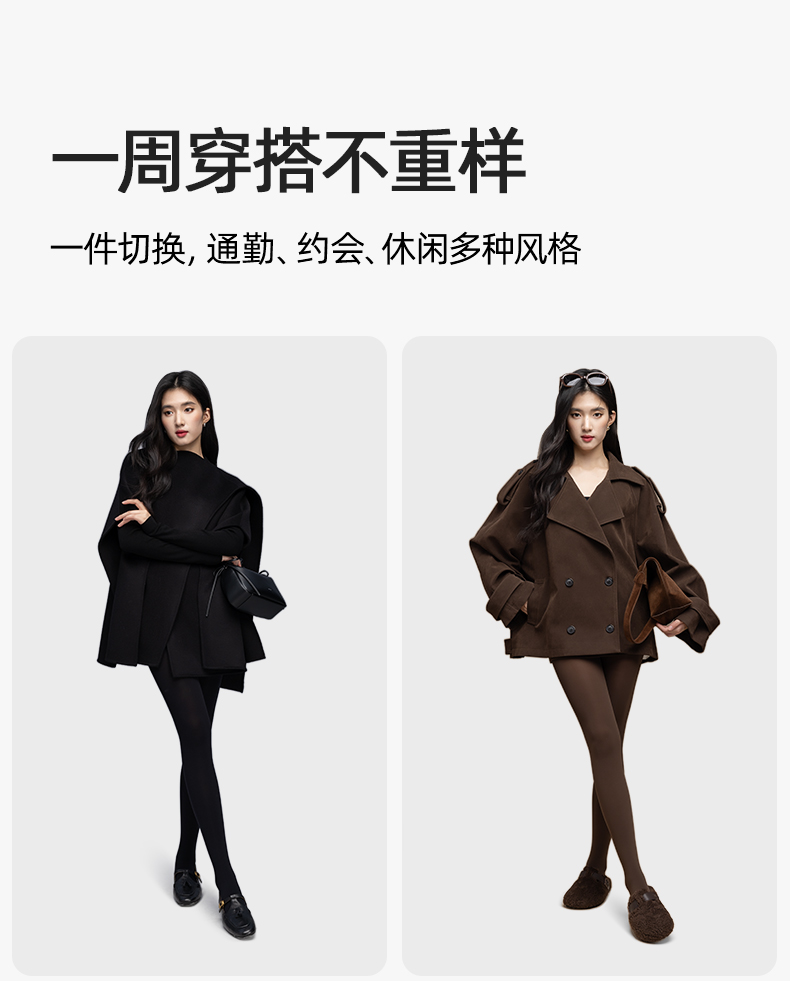 千金袜_06.jpg