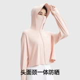 Плащ, одежда для защиты от солнца, шелковая накидка