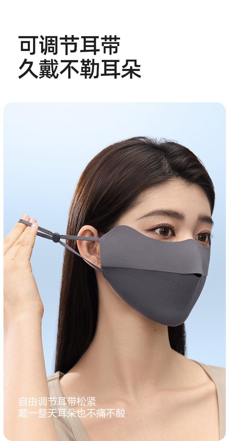 小野和子 【关晓彤同款】  防晒口罩 冰薄系列  护眼角   初恋粉   均码 【皮肤科医生毛越苹教授推荐】