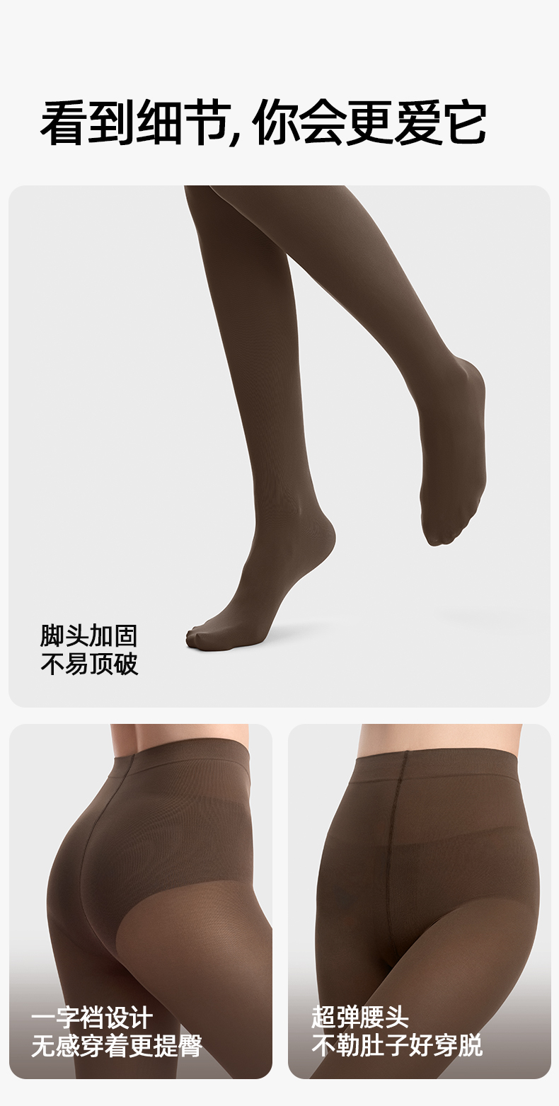千金袜_18.jpg