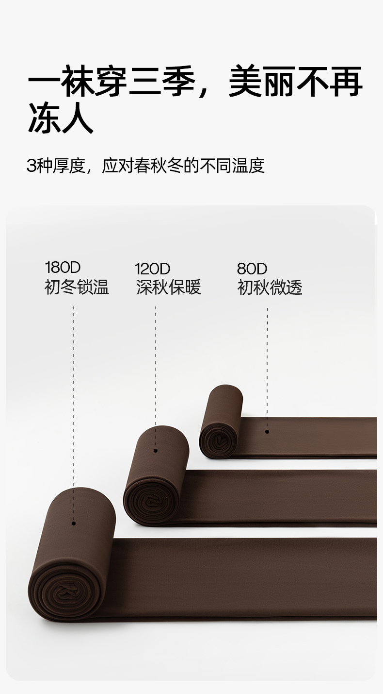 千金袜_14.jpg
