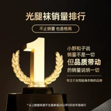 Комплект, зимние колготки, осенние леггинсы