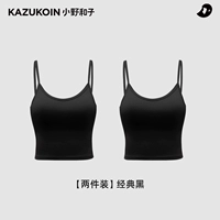 [Две части] Классический черный