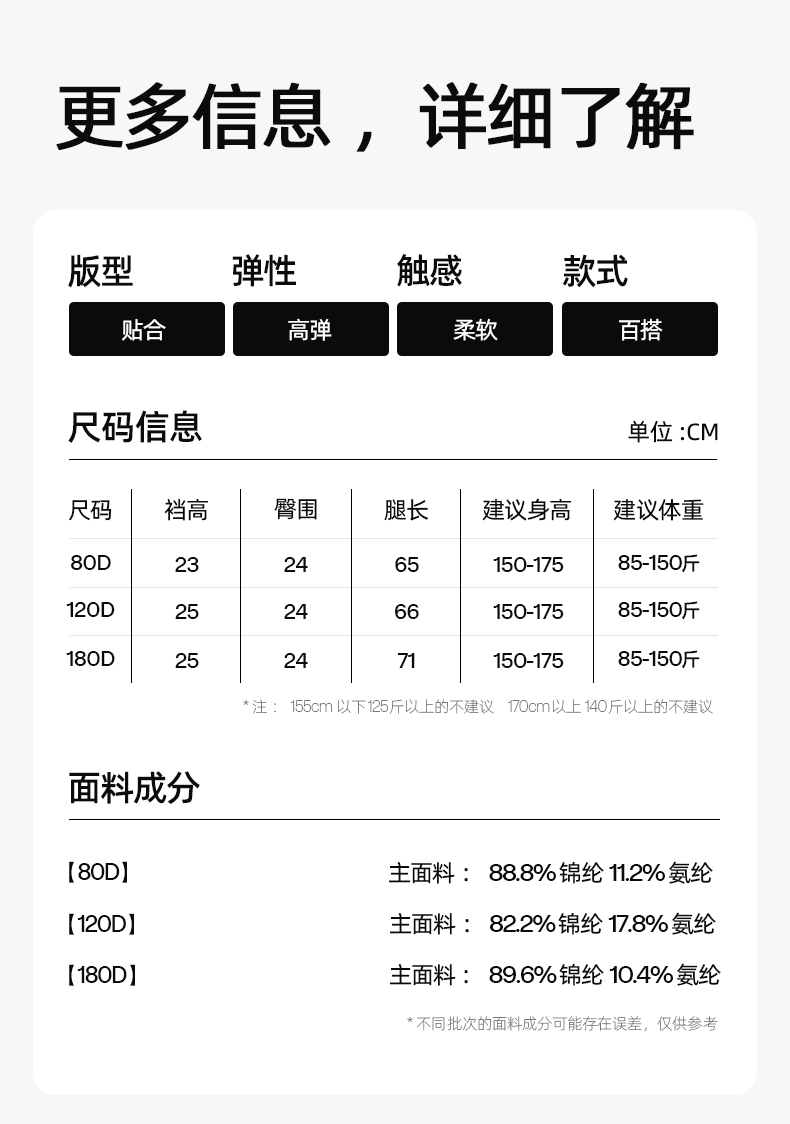 千金袜_20.jpg