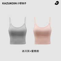 [Две части] Glacier Grey+Peach Powder