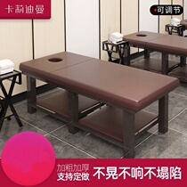 Beauty bed beauty salon special massage therapy bed traditional Chinese medicine massage bed beauty bed with holes home ear-picking bed