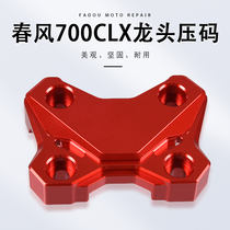Spring Wind 700CLX CLX-Sport Sport version retrofit tap pressure code fitting retro handlebar fixed press block