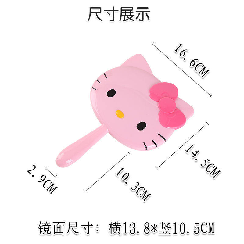 Зеркало hellokitty镜子化妆镜台式桌面梳妆台镜学生手持翻转用宿舍三丽鸥 OTHER