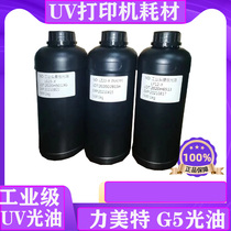 Industrial Ricoh G5 varnish small Ricoh GH2220uv varnish no bet TX800 XP600 UV varnish