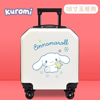 18 -inch [белая собака Юману] с блокировкой пароля