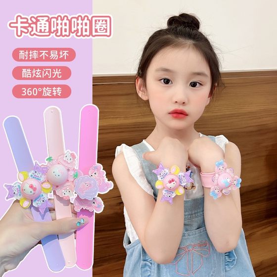 
Glowing pants circle children's bracelet rotating gyro set cartoon watch flash girl plays 2 watches 3 years old