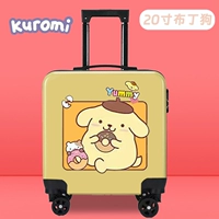 20 -INCH Pudding Dog] с блокировкой пароля