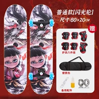 Нежа⭐Обычная модель [Flash Wheel] + бесплатный подарочный набор