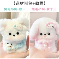 Супер Value ♥ 2 упаковки [один + тринадцать] Подарочный материал + учебник