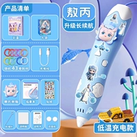 Горячая распродажа ⭐ao bing❤ 3D-пера [модель длительной зарядки] Дайте [43 рулоны расходных материалов + книга копий + изысканная подарочная коробка + подарочная сумка]]