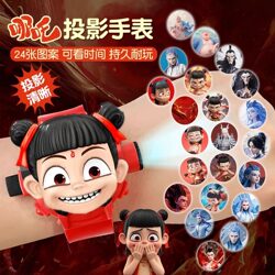 Nezha: the Demon Child Rides the Sea Children's Projection Watch Toddler Ao Bing Light-Up Toy Can Tell Time Gift for Boys and Girls