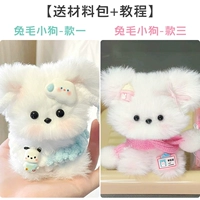 Super Value ♥ 2 упаковки [One + Three] Material Package + Учебное пособие