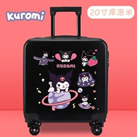 20 -Inch Black Kuromi] Поверните с помощью блокировки пароля