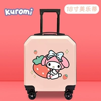 18 -inch [светло -розовый Melaeti] с блокировкой пароля