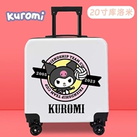 20 -inch Белый Куроми] Поверните с помощью блокировки пароля