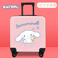 20 -INCH [Светло -розовый нефритовый GUI DOG] с блокировкой пароля