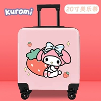 20 -Inch [светло -розовый мелаэти] с блокировкой пароля