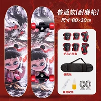 Нежа⭐Обычная модель [износостойкое колесо] + бесплатная подарочная упаковка