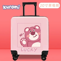 20 дюймов [легкий порошок клубничного медведя] с блокировкой пароля