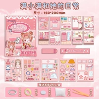 【Обновление бесплатного пошива [Manchu Manchu Daily] (Подарок полный набор материалов)