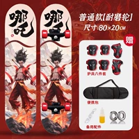 Fengshen⭐Обычная модель [износостойкое колесо] + бесплатная подарочная упаковка