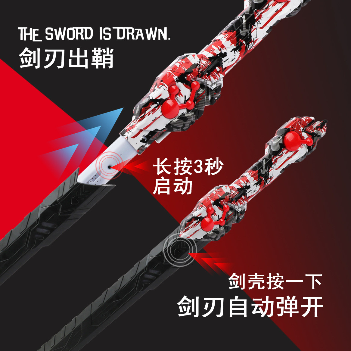 雷焰双刃剑伸缩激光剑发光版,儿童玩具新宠?🔥-发光玩具-淘宝好物网
