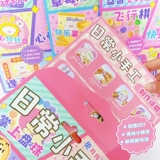 Игрушка, оригами, круглосуточный магазин, «сделай сам», 3D, подарок на день рождения