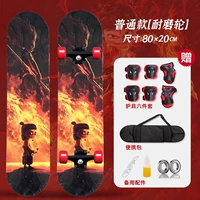 Разделение плоти ⭐Обычный стиль [Износостойкое колесо] + бесплатный подарочный набор