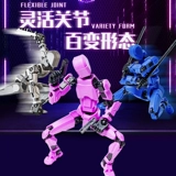 Трансформер, робот, игрушка для мальчиков, подвижная комбинированная фигурка, популярно в интернете, 3D, Кинг-Конг