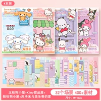 裁 Обновление HD -безрезы [4 коробки] Yumui Dog+Katie Cat+pacouko+kurommeitti