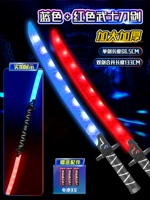 Синяя красная комбинированная батарея