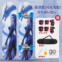 Aorun ⭐ противоскользящая модель [большая вспышка] + бесплатная подарочная упаковка