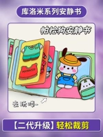 [Порезать себя] pACOUKO